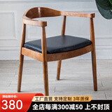 官顾 实木电脑桌北欧书房书桌简约家用办公学习写字桌简易卧室书法桌铁艺工作台长方形桌子 总统倚