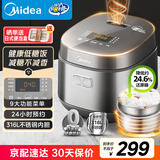 美的（Midea）电饭煲0涂层316L母婴级不锈钢2L易清洁家用1-2人低糖沥米饭迷你电饭锅微压以旧换新AFB2022LS