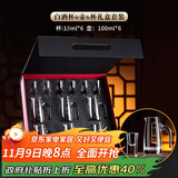 青苹果白酒杯二两分酒器6壶6杯礼盒套装 无铅水晶玻璃酒杯送长辈送亲友