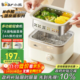 小熊（Bear）电蒸锅 煮蛋器 小型蒸蛋器2-3人用  自动断电 智能预约定时 煮鸡蛋神器早餐一体机D06T1 政府补贴