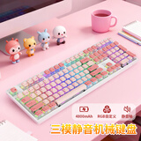 Double Shell 静音机械键盘无线蓝牙有线三模办公静音轴多系统WIN/Mac兼容AI功能接入DS键鼠套装台式笔记本通用 【静音RGB】M108P-蜜桃粉【樱桃二代静音】 静音红轴
