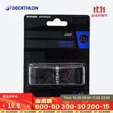 迪卡侬（DECATHLON）网球拍吸汗带手胶抦皮训练标志盘标志条防滑TNTEN 黑色柄皮1只装
