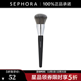 丝芙兰（SEPHORA）  专业美妆刷系列 精密圆头粉底刷#61 1把 【特惠】