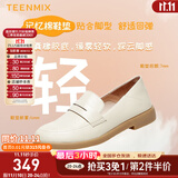 天美意皮鞋女鞋商场同款柔软羊皮乐福鞋单鞋CCJ38CA3 米色 37