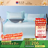 富安娜儿童 逐梦 450D粗丝凉席 绣花冰丝席子 三件套 蓝 1.8x2米【可折叠】