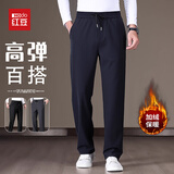 红豆（Hodo）休闲裤男款秋冬季加绒裤子男宽松保暖抗皱弹力直筒长裤男黑色L