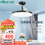 雷士（NVC）照明风扇灯吊扇灯餐厅卧室北欧高显指超薄变频简约黑色42寸36瓦
