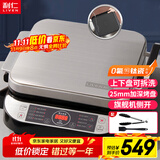 利仁（Liven）电饼铛0氟钛瓷超耐磨上下盘可拆洗家庭用加深加大电饼档双面加热煎饼烤肉锅三明治早餐机LR-FD431