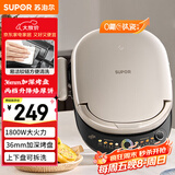 苏泊尔（SUPOR）电饼铛 上下盘可拆洗 电饼档家用双面加热煎饼 早餐机煎烤机 0氟钛瓷 新老款随机发货 JJ30RQ803