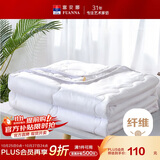 富安娜被子夏凉被夏季空调被可机洗抑菌夏被双人薄被芯3斤230x229cm