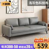 锐例北欧轻奢科技布沙发小户型双人客厅卧室公寓办公室布艺小沙发 高级灰【升级海绵款】 192cm 大三人位(配3抱枕)