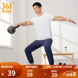 361°短袖男速干t恤新款夏季弹力吸湿排汗运动t恤男圆领跑步健身速干衣 【男款】本白 L