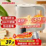 康佳（KONKA）电热水壶 304不锈钢双层防烫 1.8L大容量 烧水壶暖水壶开水壶电水瓶 KDSH-1820-W