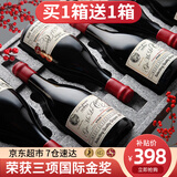 加莫莱【买1箱送1箱】法国进口金奖红酒整箱AOP级干红葡萄酒送礼礼盒装 【15度蜡封金奖】2箱共12瓶