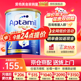 爱他美（Aptamil）金装澳洲版DHA婴幼儿配方牛奶粉新西兰原装进口 保税速发 【咨询领福利】2段1罐 27年2月