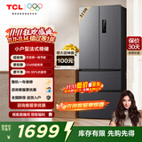 TCL323升法式多门四开门变频一级风冷无霜33分贝低音冰箱 分区养鲜对开门超薄家用电冰箱 法式多门冰箱