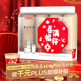 Sodolike喜庆杯子一次性210ml 100只装 加厚本色纸杯结婚喜事水杯节日酒席