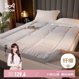 猫人五星级酒店床垫遮盖物软垫子床褥子单人宿舍榻榻米垫被1.2x2米