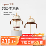 水杯吸管杯1-3岁大宝宝喝水杯直饮奶瓶PPSU牛奶杯300ml幼儿园学生