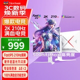 优派27英寸白色2K 210Hz HDR400 硬件低蓝光 FastIPS 500(max)高亮 旋转升降电竞显示器 VX27G81J