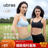 ubras无尺码云感托吊带背心隐形粉底液文胸女士内衣女胸罩隐形肤