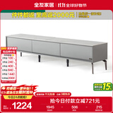 全友家居 电视柜现代简约岩板电视柜落地客厅家具储物收纳柜子