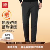 红豆休闲裤男【保暖羽绒】保暖羽绒裤长裤 S1黑色 XL 【33】