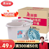 美丽雅拖把桶1个手提多功能胶棉地拖旋转拖把挤水拖布拖地桶配拧干器