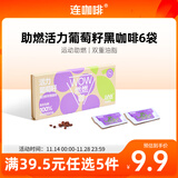 连咖啡WOW燃燃咖速溶美式浓缩黑咖啡粉活力葡萄籽 2.1g*6袋