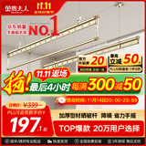 金贵夫人阳台晾衣架手摇升降三杆晾衣杆手动室内伸缩晒衣架家用晾晒神器凉 香槟金 2.0m 圆杆三杆 【航天级铝材】