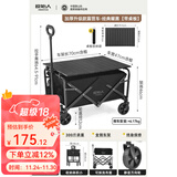原始人（The Primitive）露营推车营地拖车户外折叠超大野营手拉车遛娃小推车野餐车桌板 120L 升级款曜黑+可折叠便携桌板