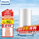 飞利浦（PHILIPS）水龙头净水器原装超滤除菌滤芯 WP3911（适配净水龙头WP3811/WP3877/AWP3876）