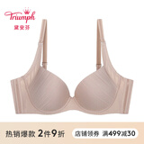 黛安芬/Triumph适感无痕收副乳内衣女透气抗菌粉底液文胸E002505 肤色-5G 75B