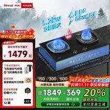 林内（Rinnai）燃气灶家用嵌入式天燃气灶台嵌两用可调节尺寸5.2kW大火力猛火灶68%热效率升级天然气灶JZT-2EHQ2