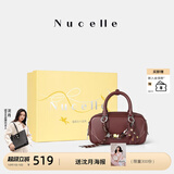 纽芝兰（NUCELLE）【沈月同款】糖果保龄球包包2025女式真皮波士顿包通勤单肩斜挎包 绛红色+星月礼盒
