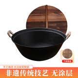 夏老大非遗生铁锅铸铁炒锅古法无涂层物理不易粘炒锅圆底双耳炒菜锅46cm