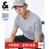 杰克·琼斯（JACK&JONES）25年男装四季打底T恤男T恤舒适男士短袖多色上衣纯色水洗不易走形 沙灰色C13 M 175