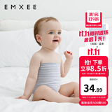 嫚熙（EMXEE）婴儿肚围护肚脐带新生儿肚子肚兜宝宝四季款 2条装 双层(蓝+蓝绿) 17*17cm