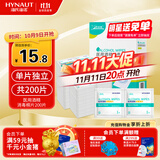 海氏海诺75%医用酒精棉片消毒湿巾200片一次性独立包装擦手机皮肤消毒