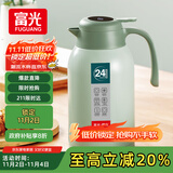 富光保温壶大容量内外304不锈钢显温壶家用暖壶按压式热水壶开水瓶