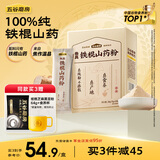 五谷磨房叁真铁棍山药粉即食速食养胃营养早餐代餐粉210g