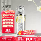 希乐（cille）塑料水杯tritan男女学生大容量便携户外运动健身随手杯子灰600ml