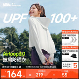 蕉下（beneunder）防晒衣女春夏新款冰丝凉感升级披肩AL118霜奶白L