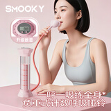 SMOOKY呼吸哑铃负重腹式呼吸训练器肺活量锻炼腹肌马甲线瘦脸健身器材