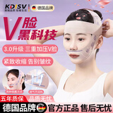KDISV德国v脸神器面罩绷带提拉紧致睡觉美容仪物理脸部提升新款法令纹双下巴防下垂塑颜面雕男女士用 【升级4.0额头带】法令纹面罩