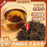 花色堂特产野生老鹰茶嫩芽农家嗮干散装老鹰茶老鹰茶特级正宗原生态 野生老鹰茶毛尖 250g*1袋