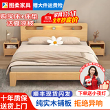 图柔【顺丰闪发】床实木床现代简约双人床主卧大床单人床出租床 单床+10CM床垫+床头柜*1 1.5*2米 框架结构