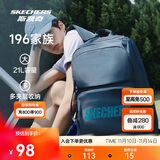 斯凯奇书包大容量电脑包运动旅行大学生双肩包男女生初中高中生背包