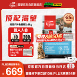 Orijen渴望猫粮 成猫幼猫粮 六种鱼肉无谷全价通用进口5.4kg效期26/12