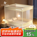 La TorrettaA类婴儿宝宝防摔蚊帐家用三开门加密防掉坐床方顶蚊帐1.5×2米床
